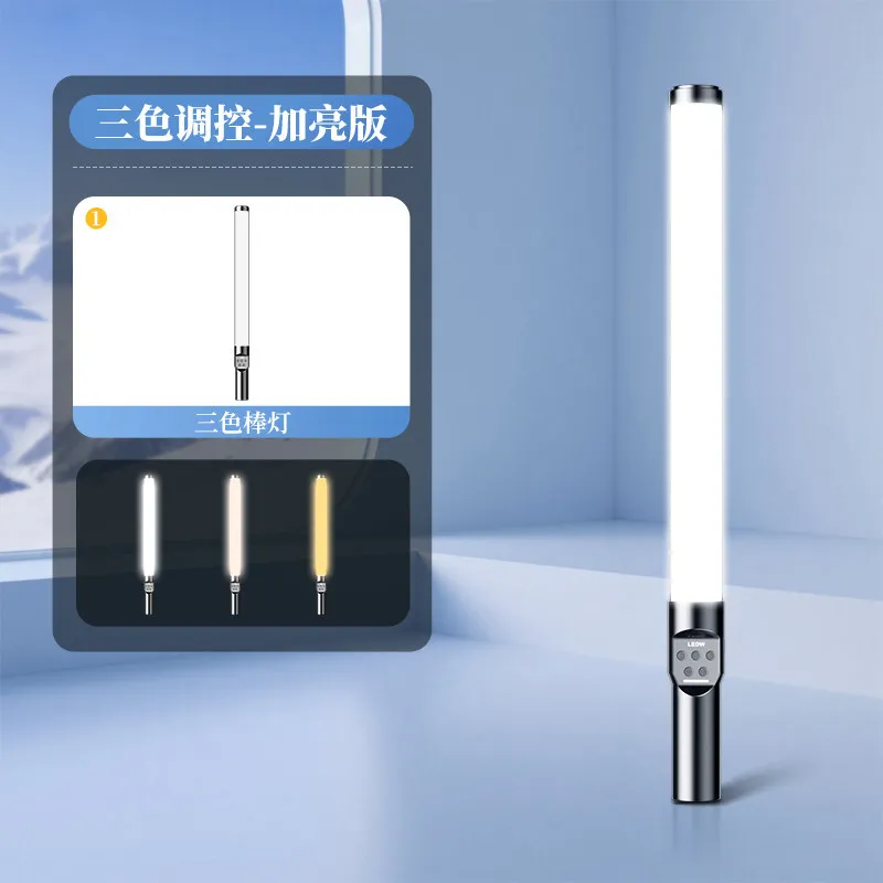 ポータブルRGB LEDライトスティック、手持ち式写真撮影用 - Outdoor Lighting Video Shooting のレビューと価格