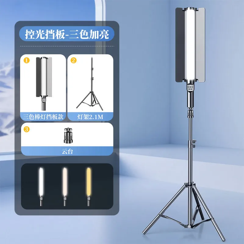 ポータブルRGB LEDライトスティック、手持ち式写真撮影用 - Outdoor Lighting Video Shooting のレビューと価格